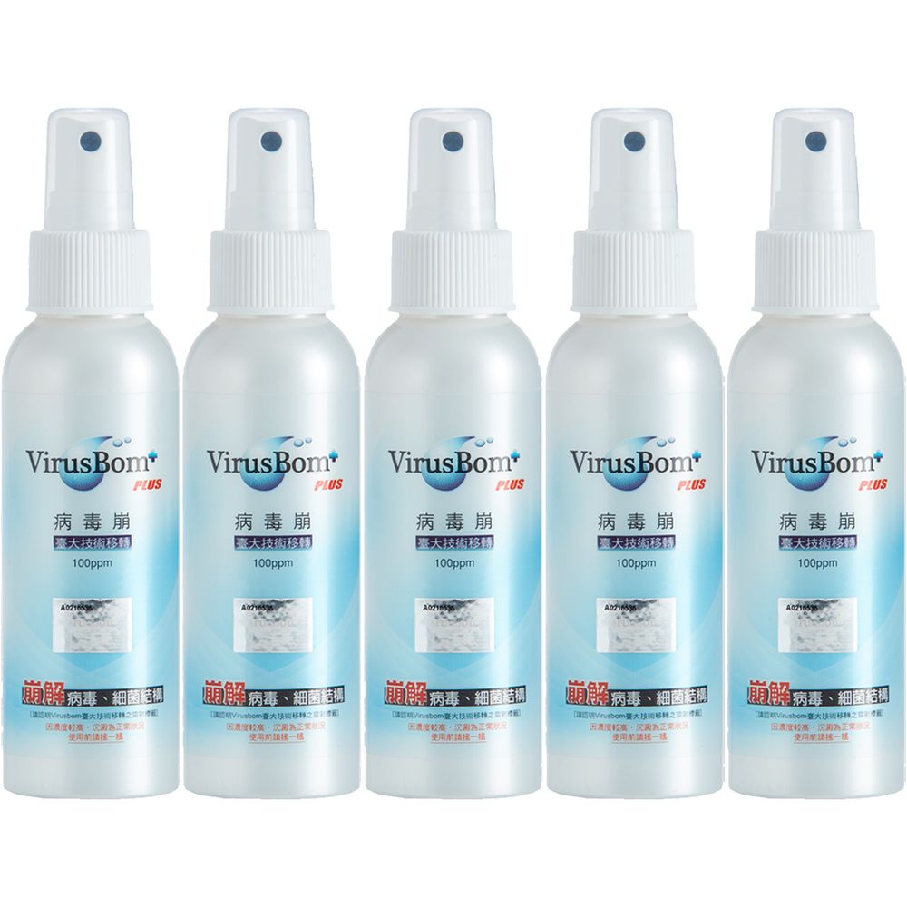 病毒崩 VirusBom - 100ppm 噴劑 (100ml)-5 入超值組