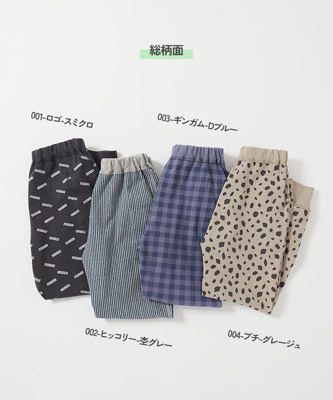 日本 devirock - 前後內外4WAY超值長褲-灰杏