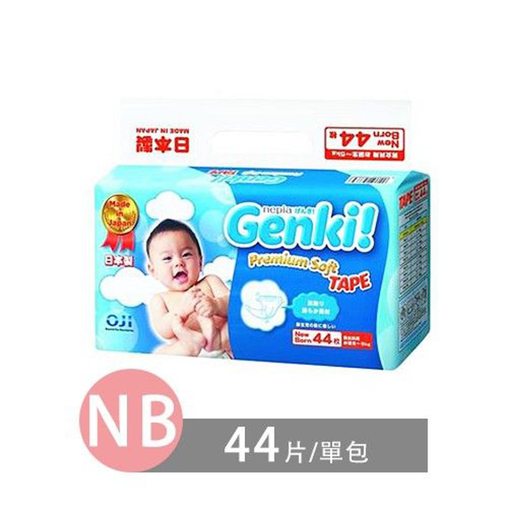 王子 Nepia - Genki元氣超柔紙尿褲-黏貼型 (NB號[~5kg])-44片/包