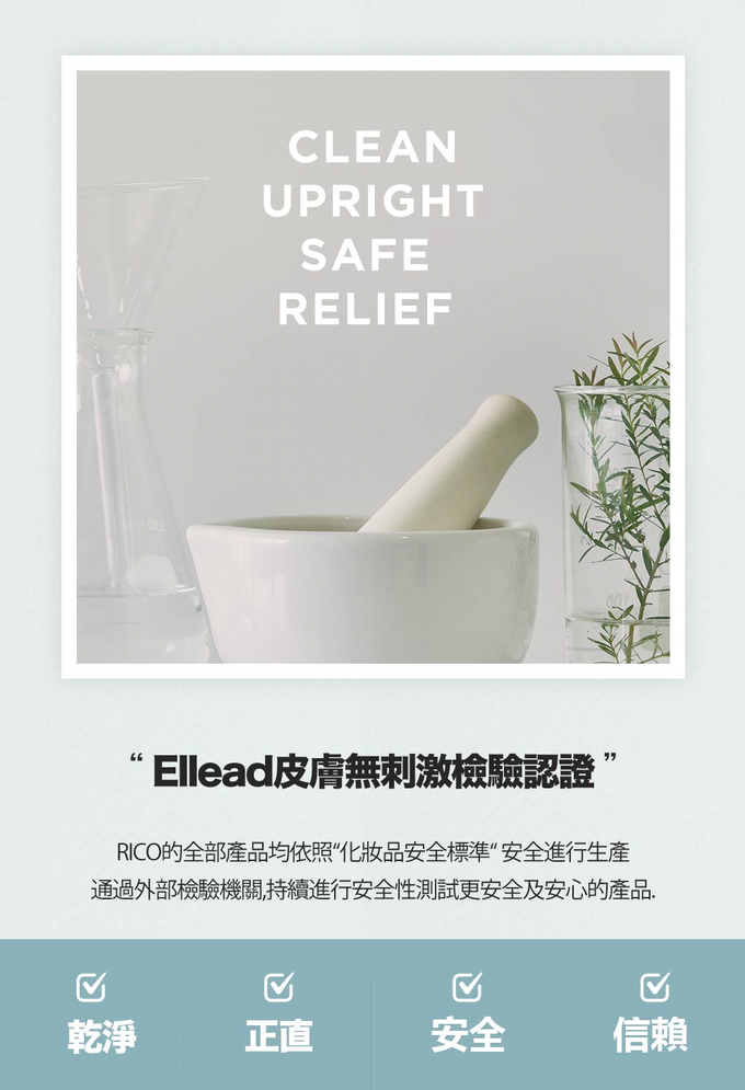 韓國RICO baby - 箱購12入【獨家送20抽】金盞花有機天然厚款濕紙巾(Sensitive-80片裝)-★再贈5抽