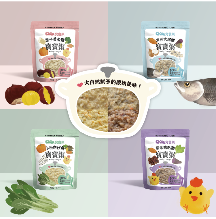 Chila兒食樂 - 寶寶粥-米豆大尾鱸*10包(6個月以上)-150g/包