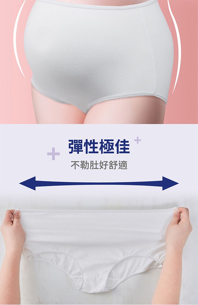 nac nac - 孕產專用抗菌純棉免洗內褲-3條入-高腰XL