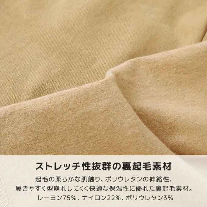 日本 ZOOLAND - 裏起毛 超彈力舒適長褲-獨角獸-紫