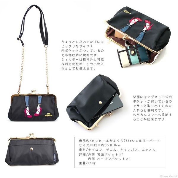 樂天爆款熱銷♡ mis zapatos 美腿造型潮包