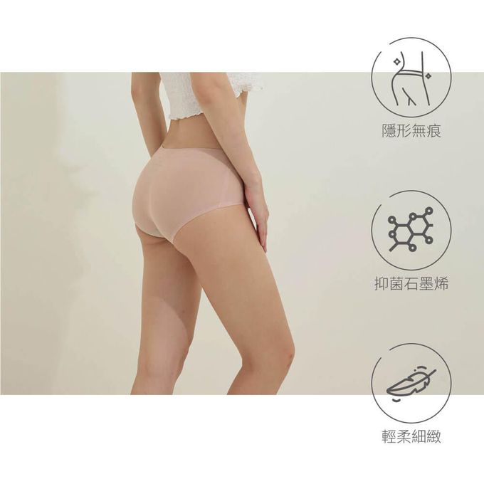 貝柔 Peilou - 95%石墨烯無痕雪肌低腰褲-杏膚