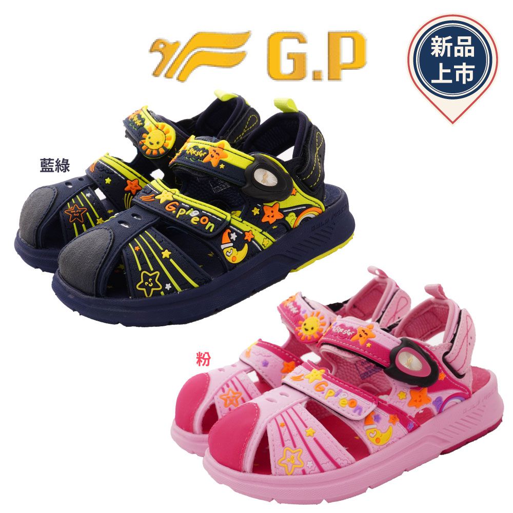 G.P - 護趾磁扣兩穿涼拖鞋款(中小童段)-藍綠