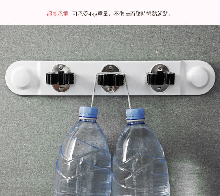 日本霜山 - ABS無痕壁掛式掃具三連掛架夾