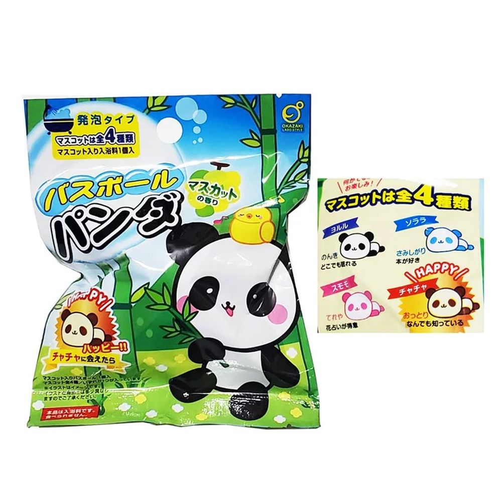 紐西蘭 TAURUS - 日本進口-玩具入浴球/泡澡球-熊貓-(TAURUS代理商進口商品）