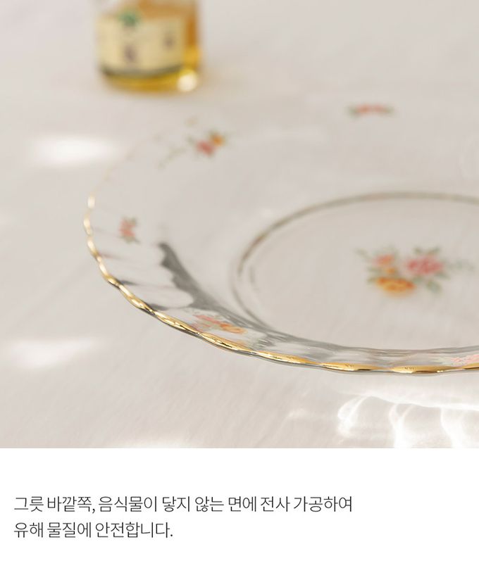 韓國 SSUEIM - 古典玫瑰系列金邊玻璃義大利麵深盤23cm