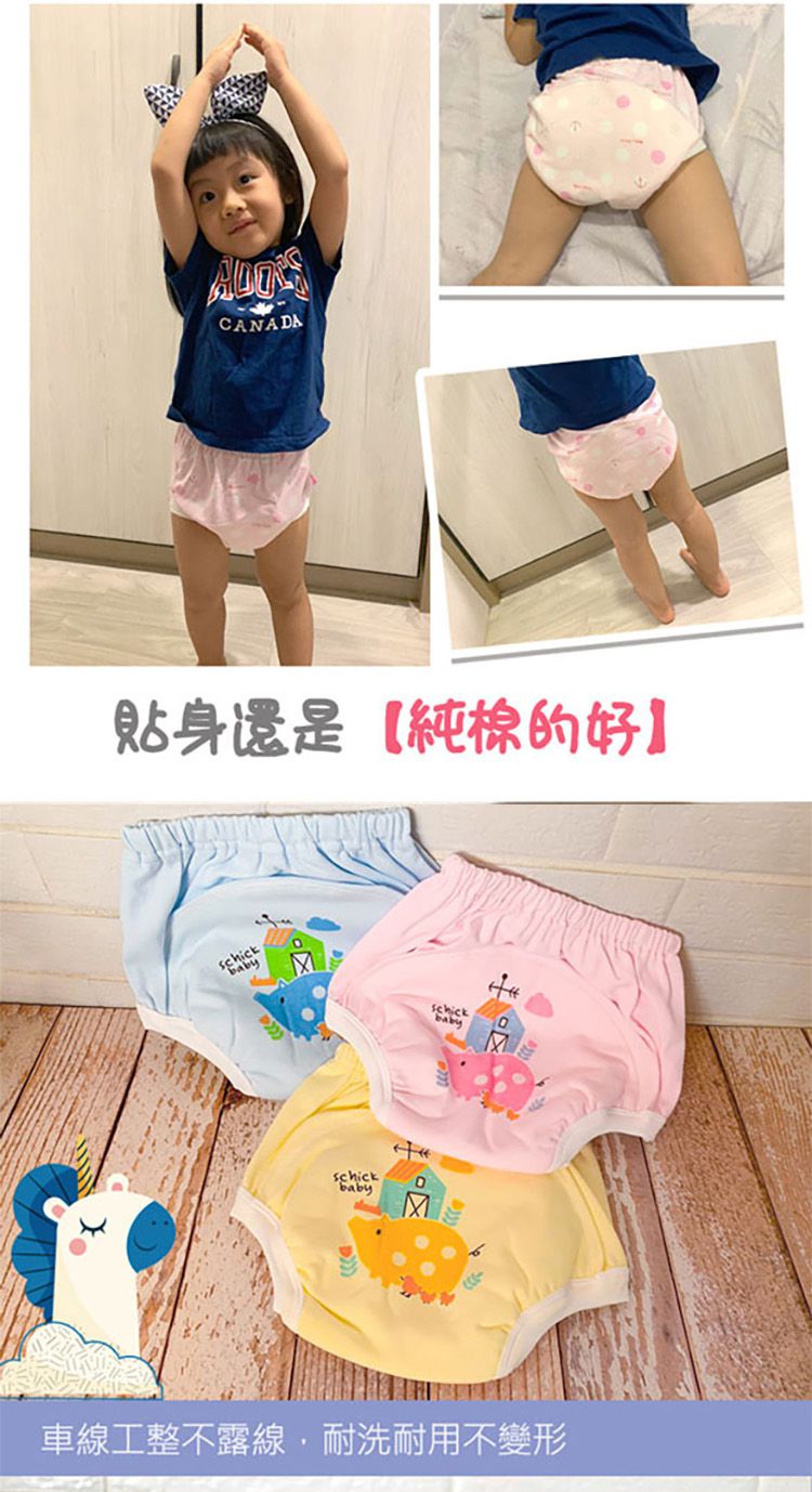 MIT台灣製 - 嬰幼兒學步褲(學習褲)-巴黎汽車藍色