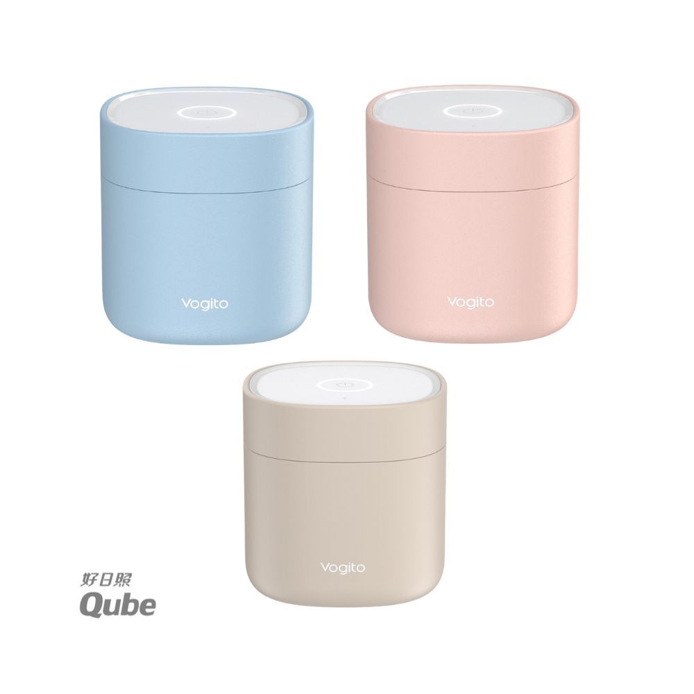 Vogito 好日照｜Qube紫外線奶嘴殺菌盒