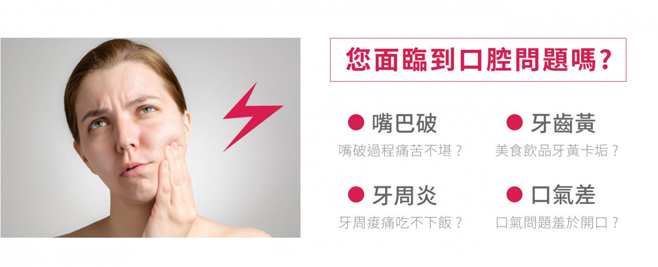 因特力淨 INTELLIGENT - 冰晶薄荷酵素牙膏/無氟/無發泡劑/無三氯沙/含木糖醇免漱口-80g