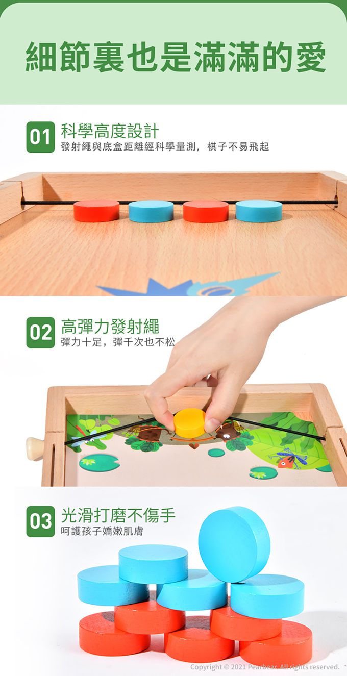 MiDeer - 10合一彈棋桌遊組