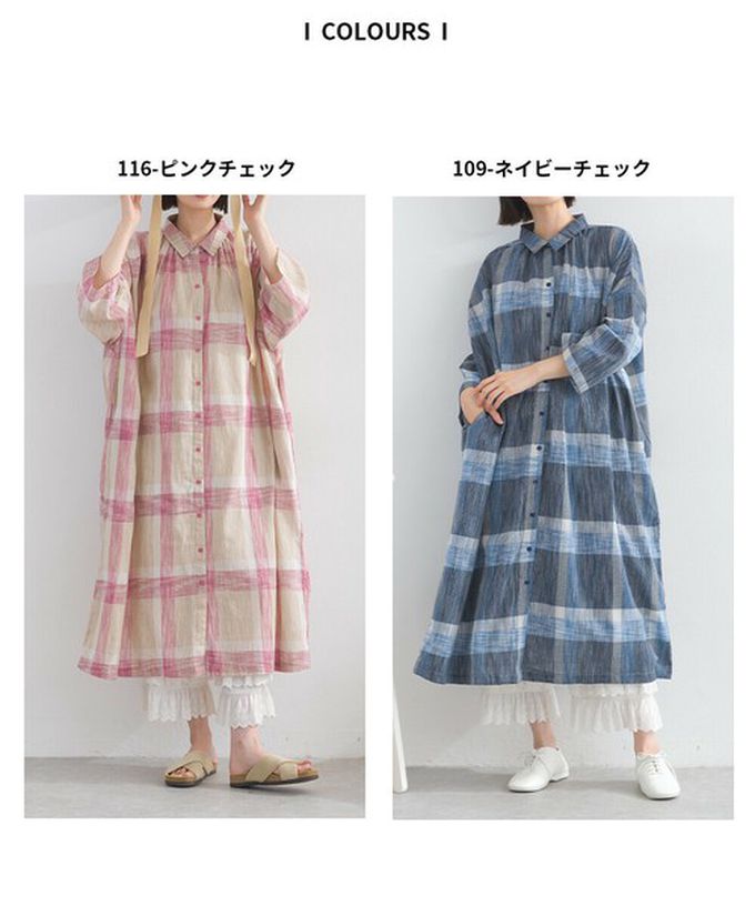 日本 Lupilien - 休閒率性格紋七分袖襯衫洋裝-藍系