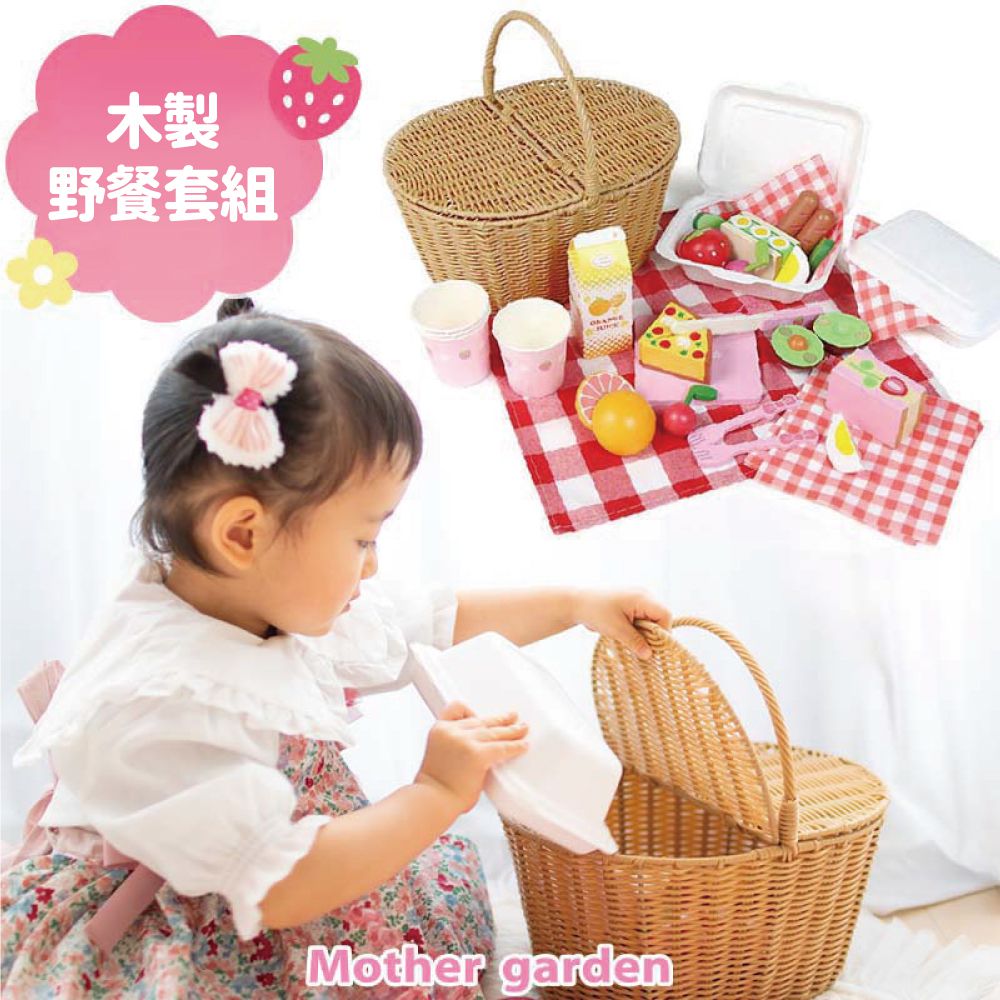日本 Mother Garden - 木製野餐套組