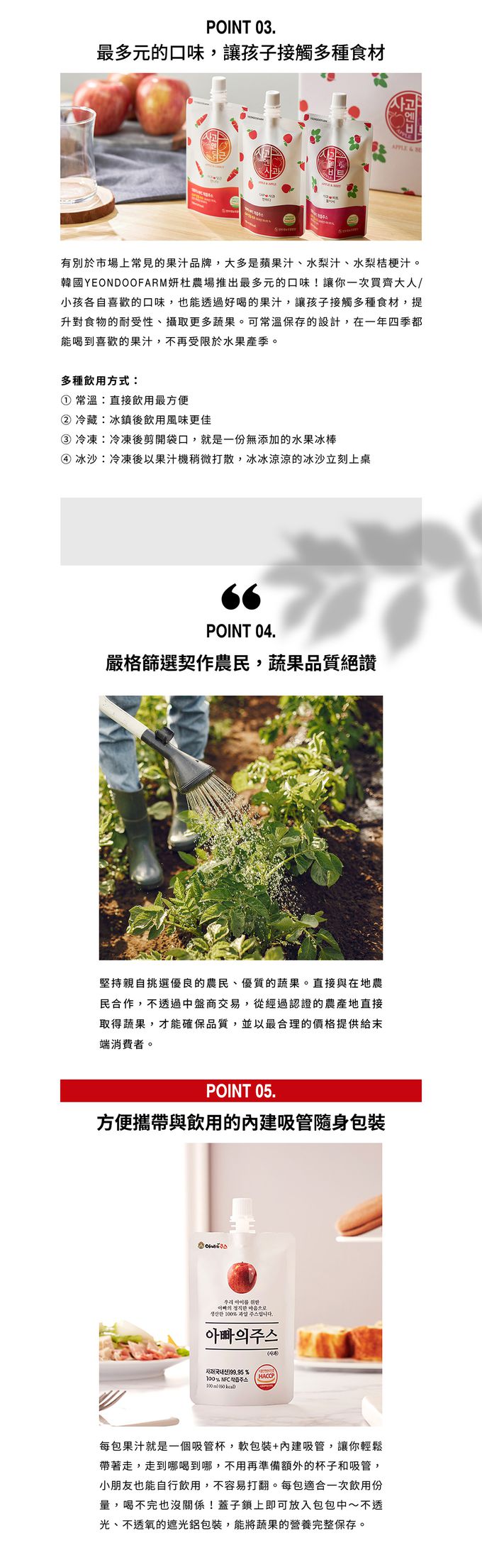 韓國YEONDOOFARM妍杜農場 - NFC好農蘋果汁 100ml*20入/箱