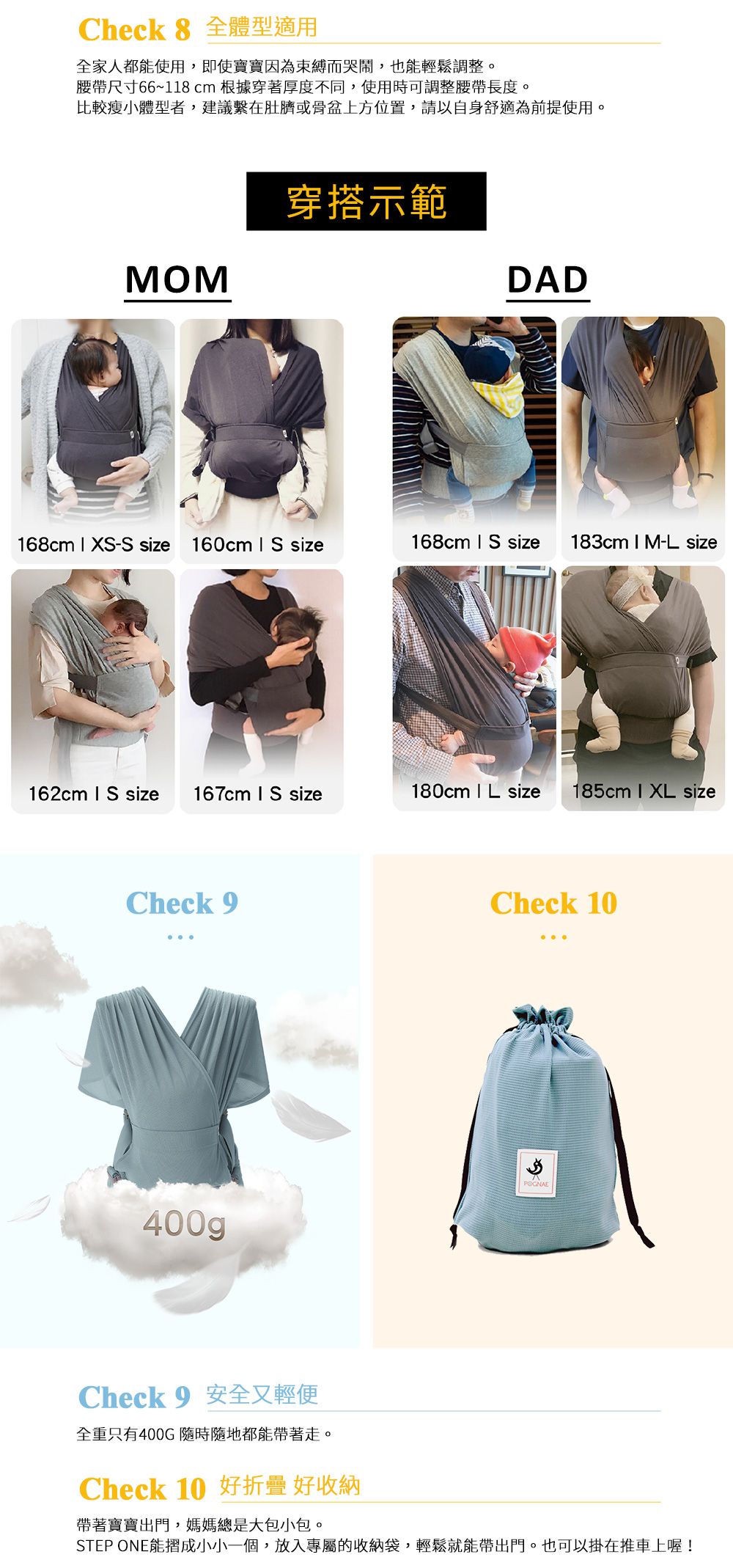 韓國 POGNAE - Step One Air 抗UV包覆式新生兒揹巾-銀河灰