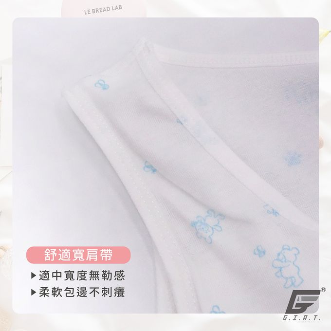 GIAT - 蜜糖熊熊成長型內衣-寬肩背心-粉色