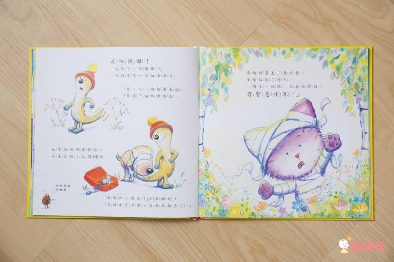 格林文化 - 好專業扮家家酒【優惠組】-迪倫當醫生＋迪倫當老闆-2本