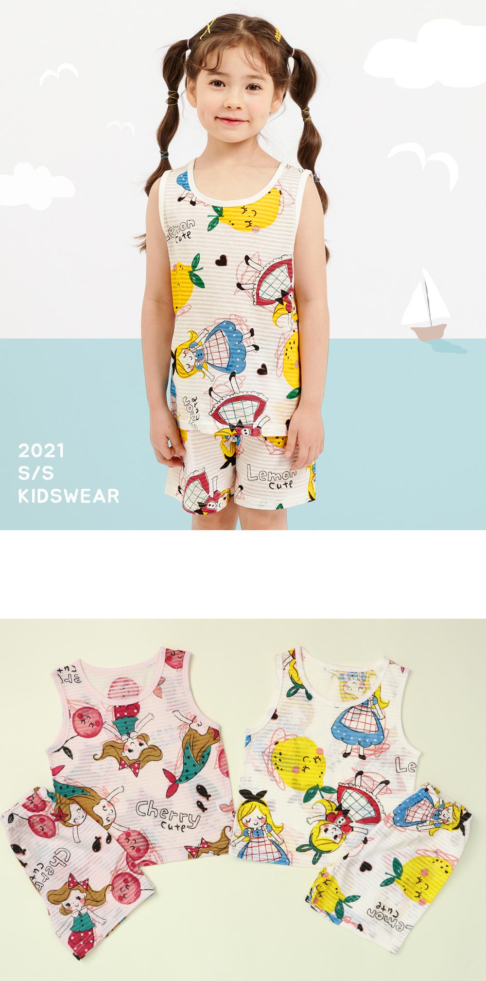 韓國 Mellisse - 韓製輕薄透氣無袖家居服(無螢光棉)-微笑公主與檸檬