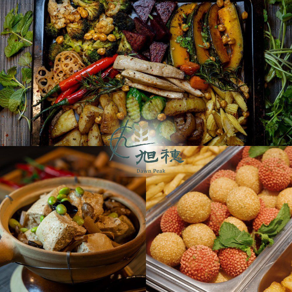 【台北】旭穗蔬食VEGANala平日單人自助下午茶吃到飽(2張組)