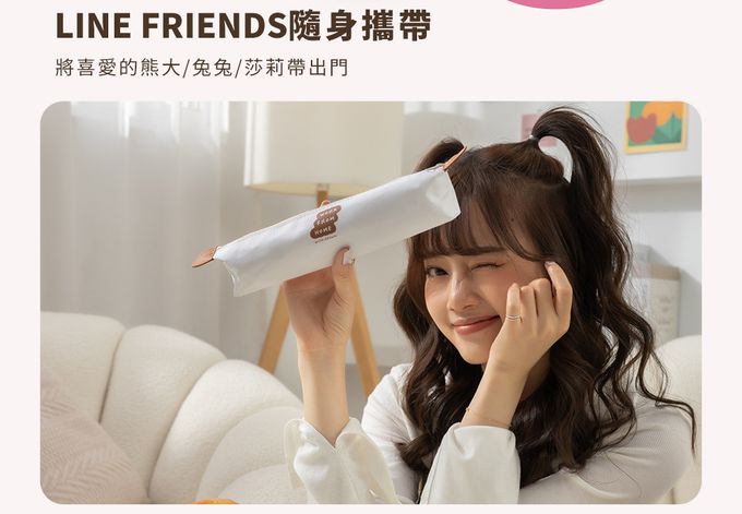 Hiromimi - LINE FRIENDS 宅家餐具四件組-熊大