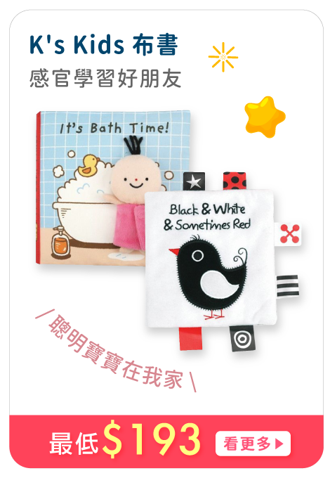 人氣選品推薦
