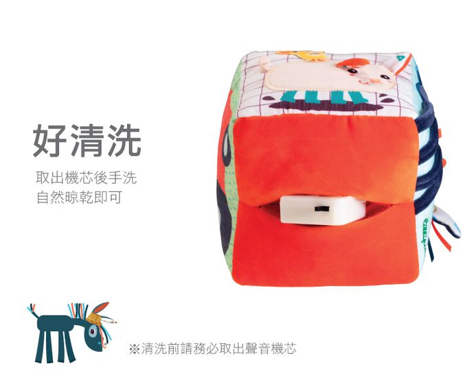 比利時 Lilliputiens - 感統方塊-農場的一天