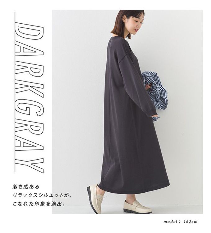 日本 OMNES - 落肩優雅柔滑嫘縈素色長袖洋裝-深灰