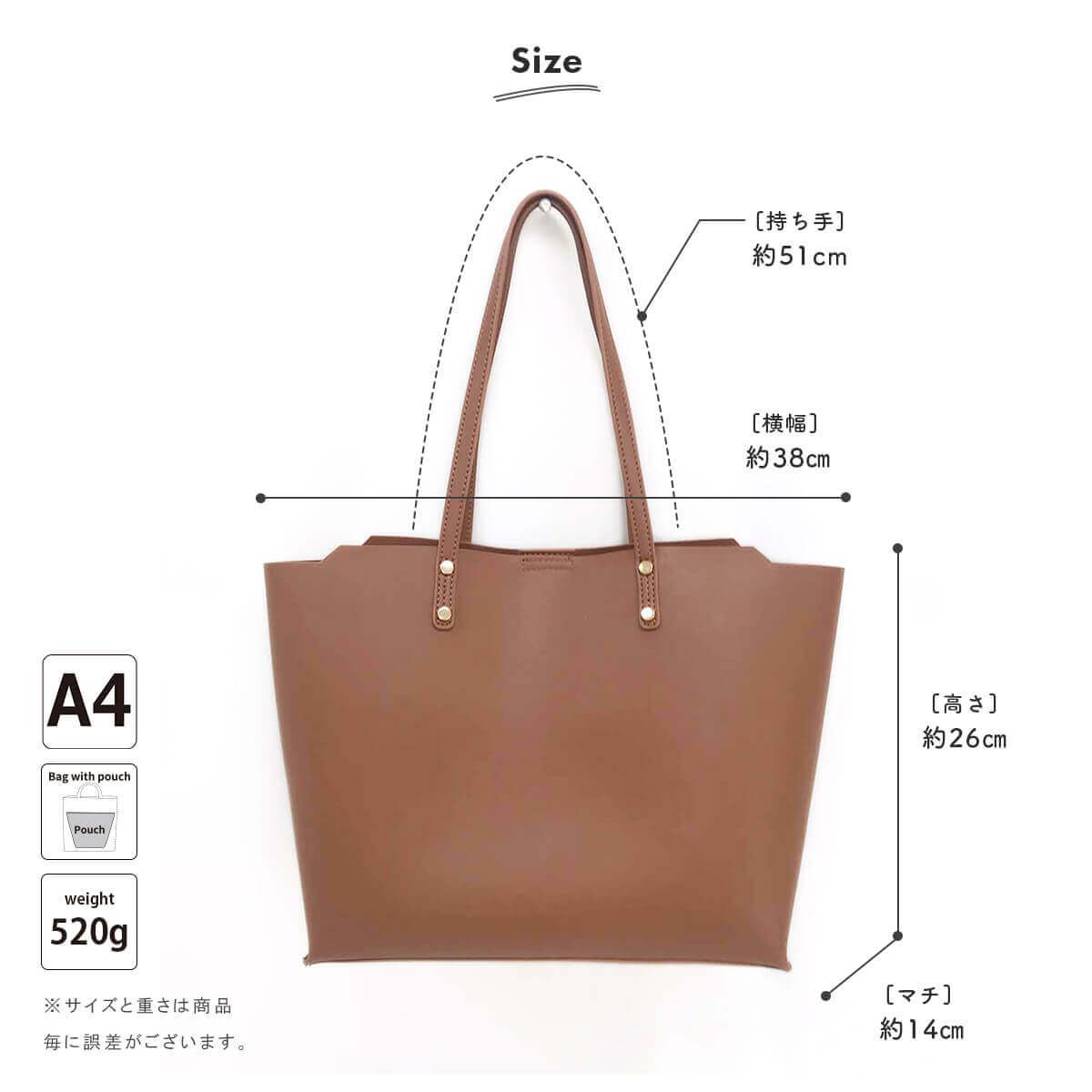 日本服飾代購 - 人氣定番 大容量子母托特包/肩背包(附同色系化妝包)-粉紅 (26x38x14cm)