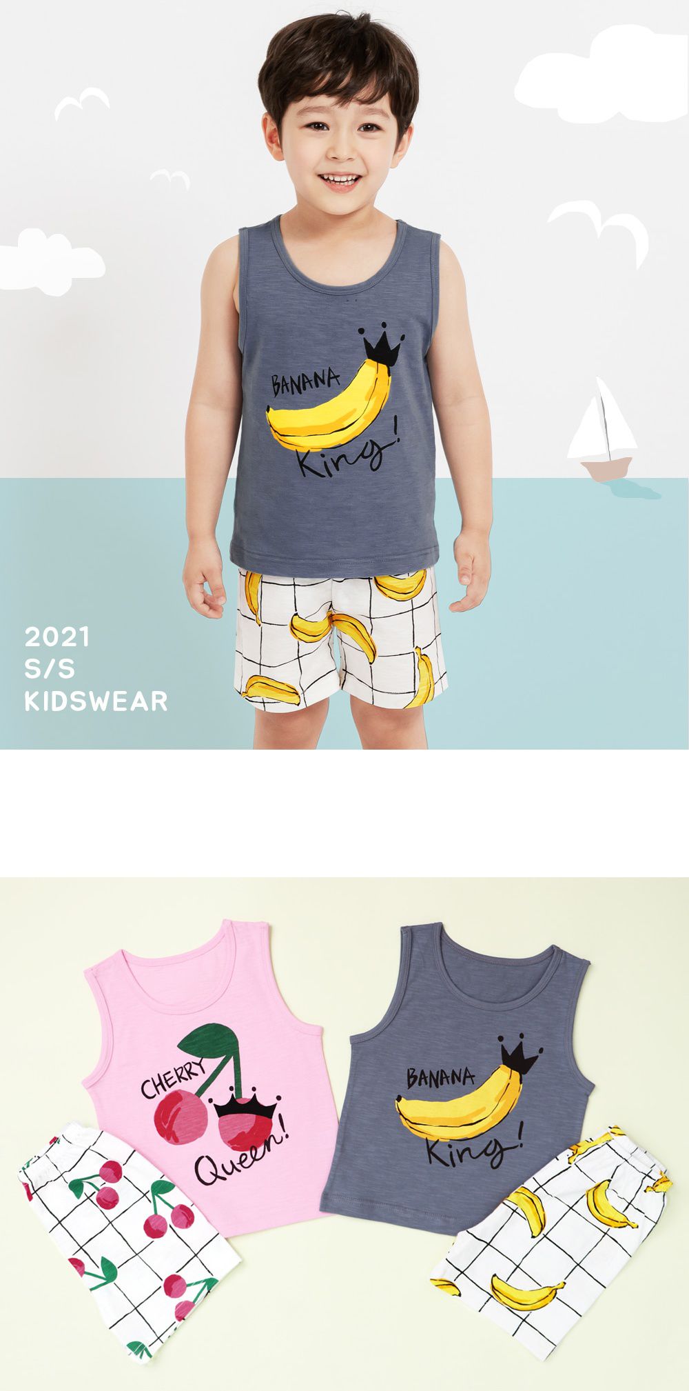 韓國 Mellisse - 韓製極致細柔無袖家居服(無螢光棉)-香蕉王國的國王