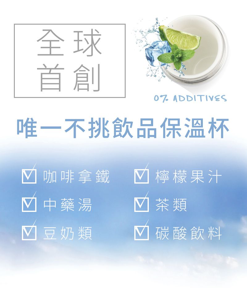 IKUK - 真空雙層內陶瓷保溫杯木簡約-沐光白-360ML