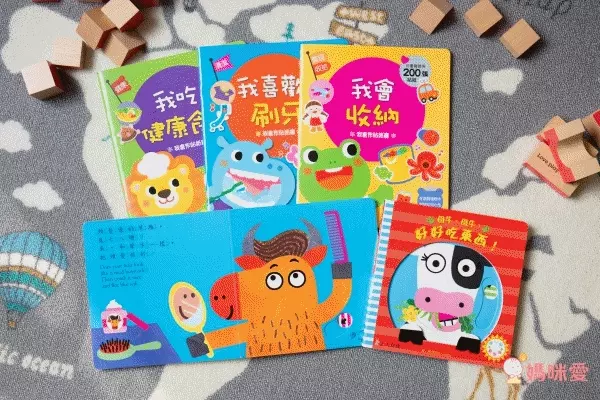 單本99元起！上人文化好奇寶貝專屬★好棒的立體書／翻翻書／推拉書／貼紙書