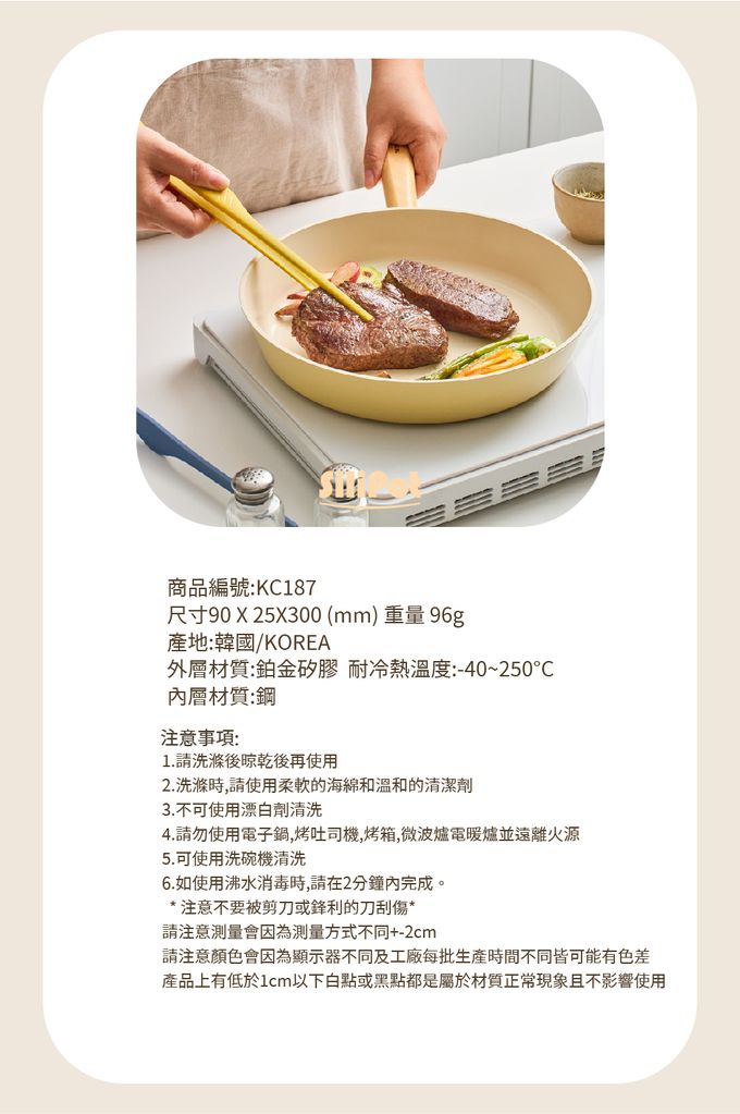 韓國 SILIPOT - 鉑金矽膠夾子 加長(食物夾 多用途夾子 可熱水消毒)-冷灰 (單入)