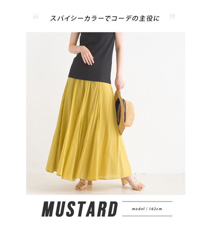 日本 OMNES - 100%印度棉 清爽飄逸長裙-綠條紋