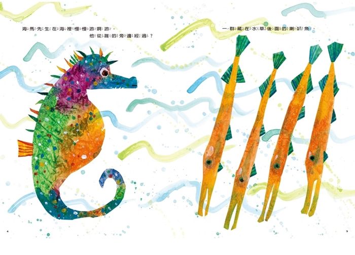 【爸爸陪我讀--限量套組】爸爸，我要月亮+海馬先生