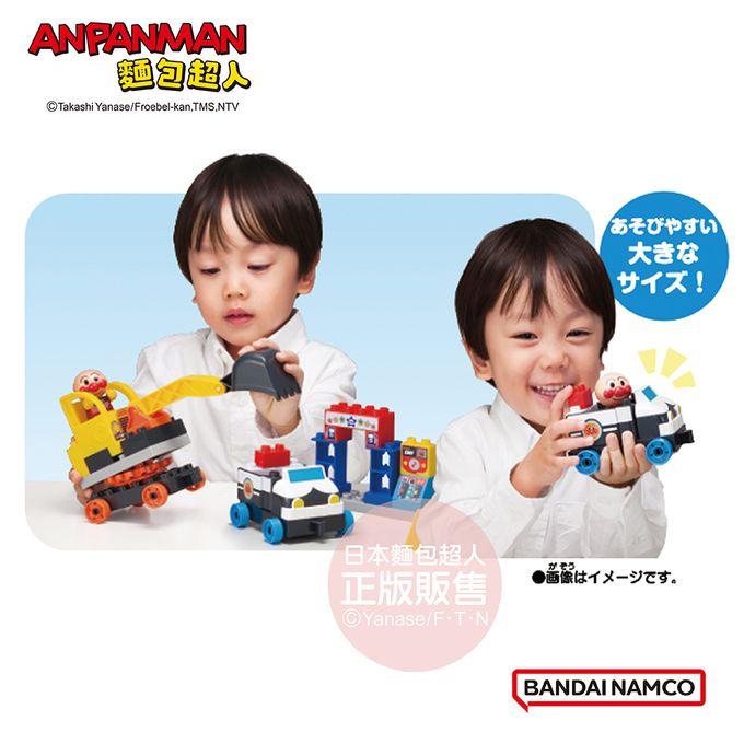 工作車大集合！麵包超人交通工具積木桶