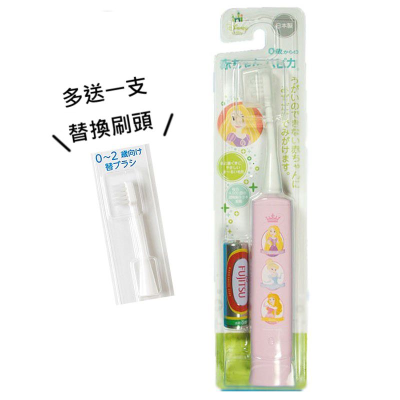 akachan honpo - Hapika幼兒電動牙刷沾水就可刷-公主