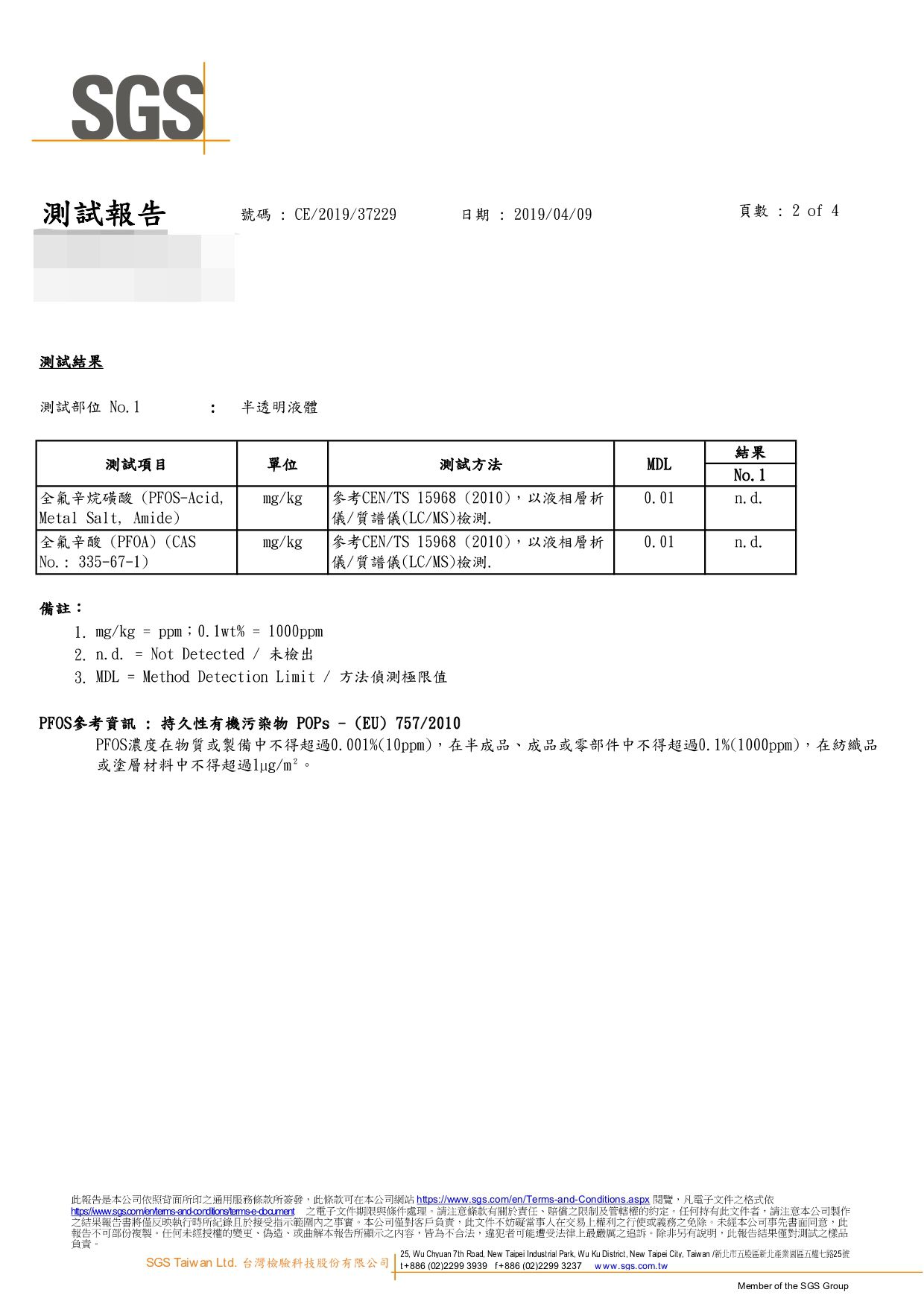 DOHO - 日本奈米防水噴霧-300ml*2