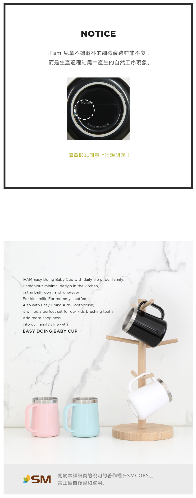 韓國 iFam - 兒童不鏽鋼杯-2入組(薄荷綠/粉紅色) (杯子：【71mm x 62mm x 89mm】)