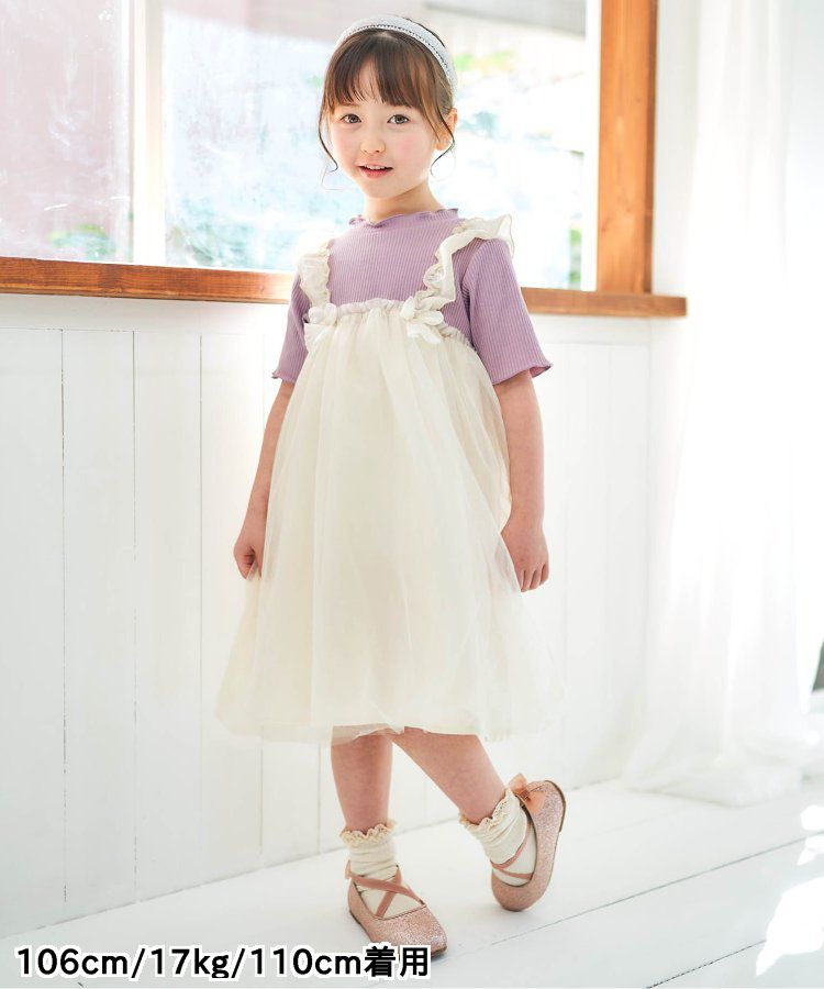 日本 apres les cours - 歐風夢幻澎澎紗裙洋裝-米杏x水藍