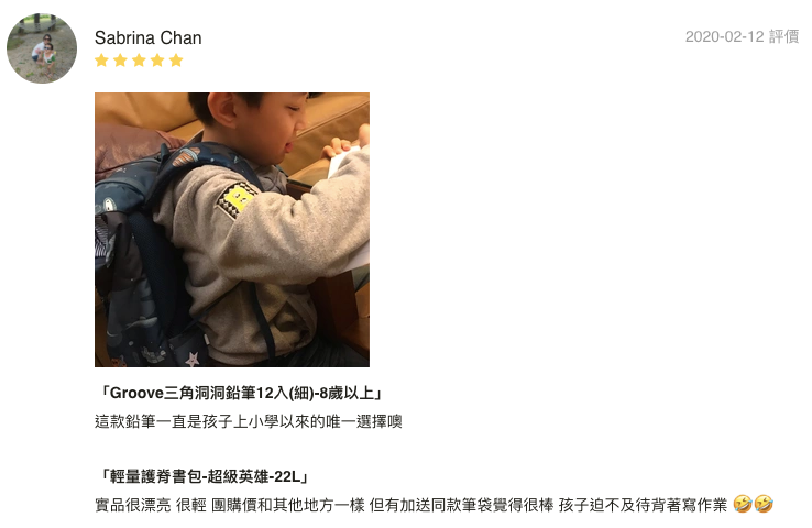 挪威Frii - 輕量護脊書包-怪獸足球灰 (22L)