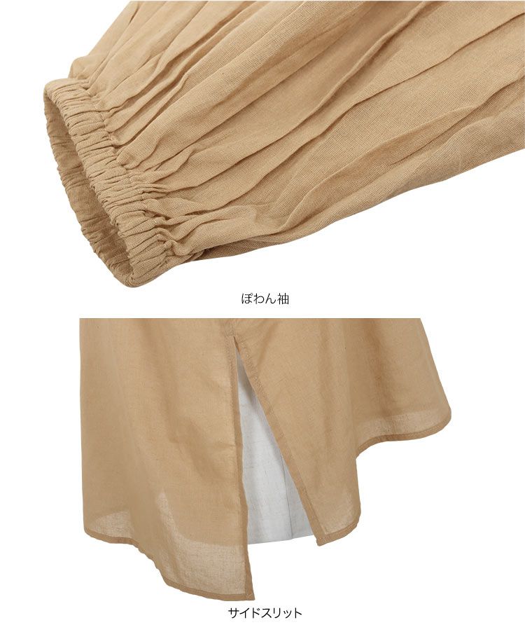 日本 Kobe Lettuce - 微透感文藝綁帶泡泡袖上衣-米白