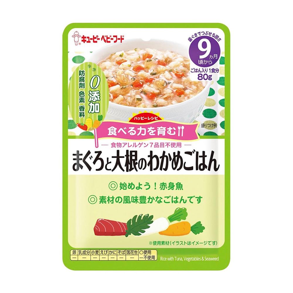 日本kewpie - HA-12水煮鮪魚燉蘿蔔隨行包-80g