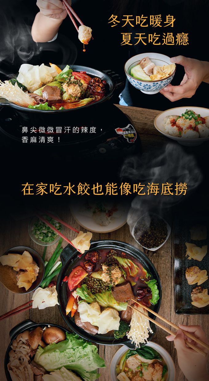 原味時代 - 【低醣千張餃】青花椒麻千張餃-12入/ 盒