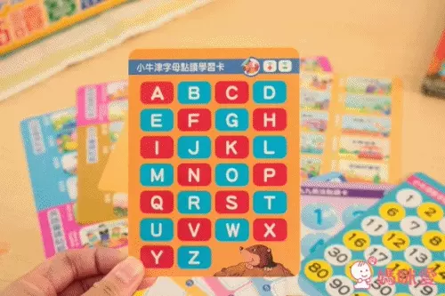 「英文字母卡」、「數字及九九乘法卡」、「唐詩貼紙卡」