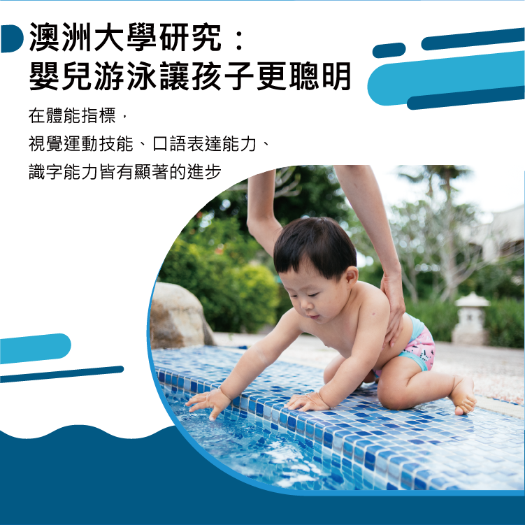 Splash About 潑寶 - 3D加強版 游泳尿布褲-恐龍航海記