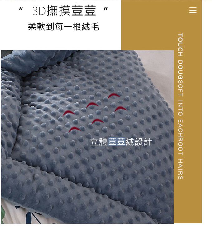 Vanibaby - 保暖安撫荳荳絨冬被-150x200cm 3kg(大豆羽絲棉填充 可機洗機烘)-雨林藍