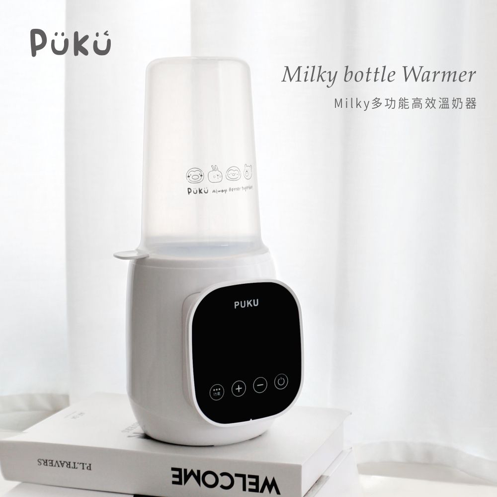 PUKU 藍色企鵝 - Milky多功能高效溫奶器
