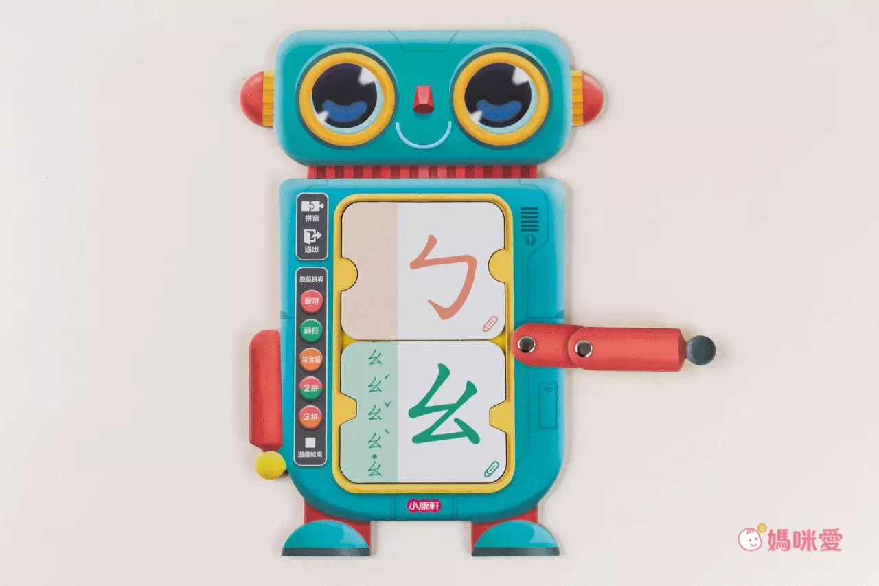 幼小銜接必備教材【KIDsREAD x 小康軒】拼音機器人